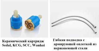 Смеситель для раковины Boch Mann Viva XL хром BM9134